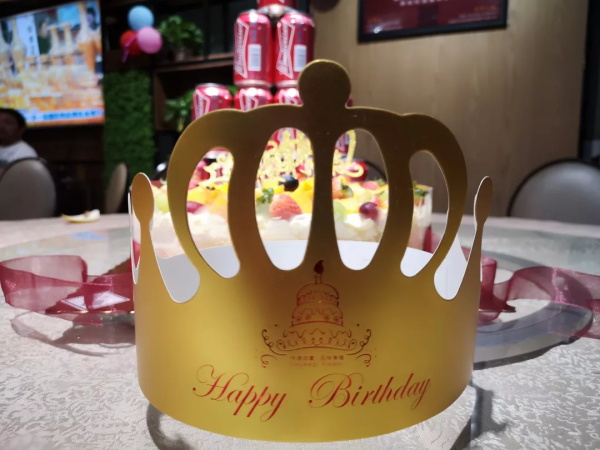 廣東91香蕉视频软件員工生日會