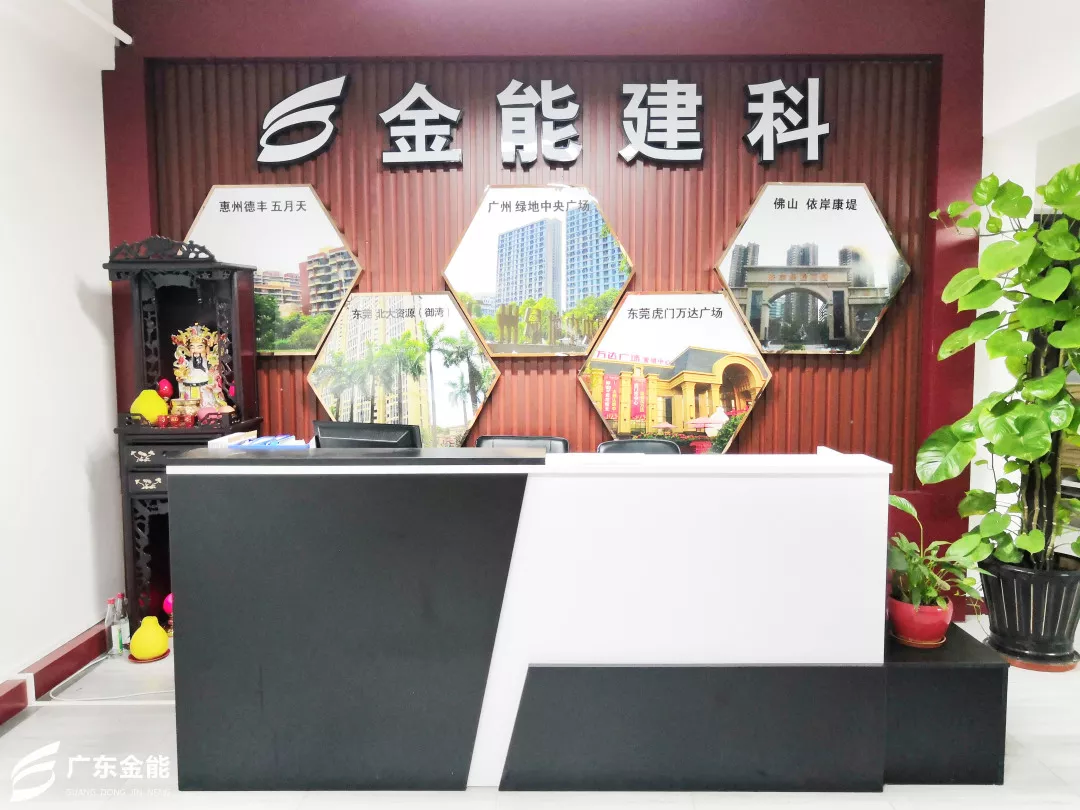 91香蕉视频软件建築