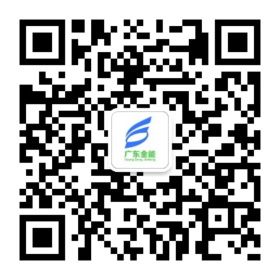 關注廣東91香蕉视频软件