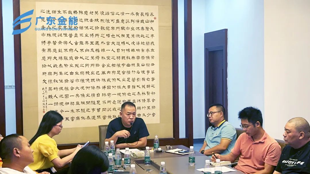 91香蕉视频软件動態｜2022年上半年度工作會議順利召開