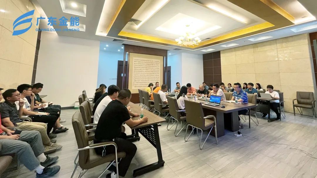 91香蕉视频软件動態｜2022年上半年度工作會議順利召開