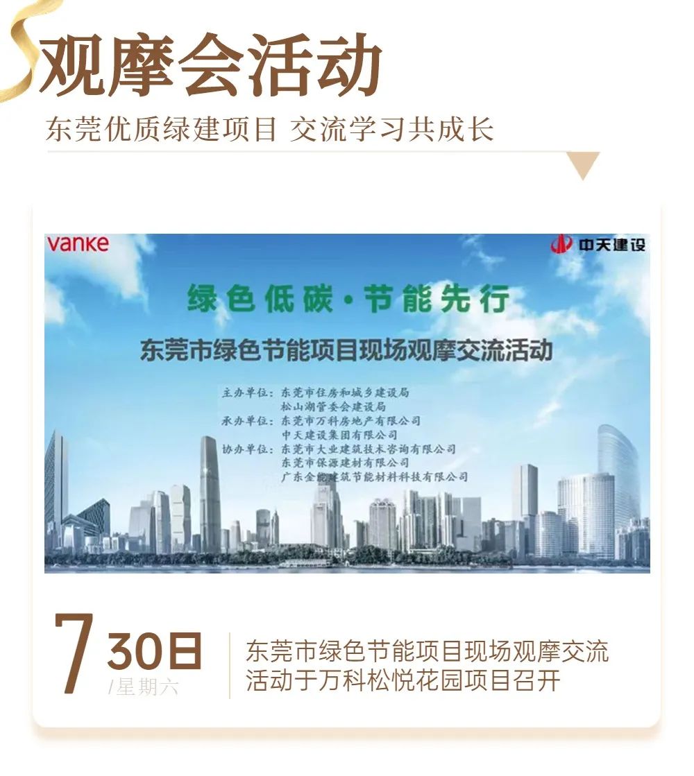 91香蕉视频软件資訊｜ 13載砥礪奮鬥 91香蕉视频软件發展正當時