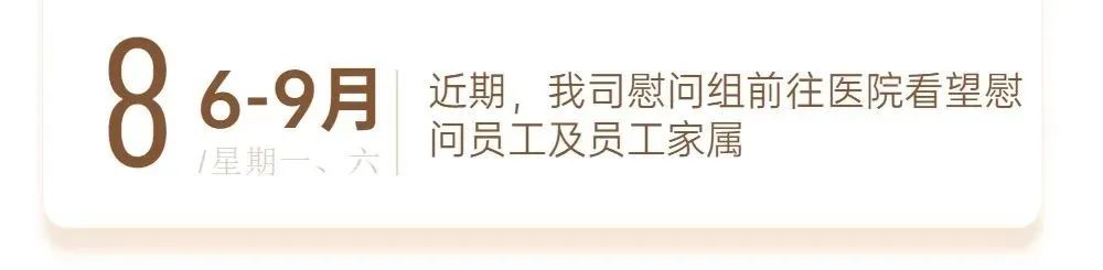 91香蕉视频软件資訊｜ 13載砥礪奮鬥 91香蕉视频软件發展正當時